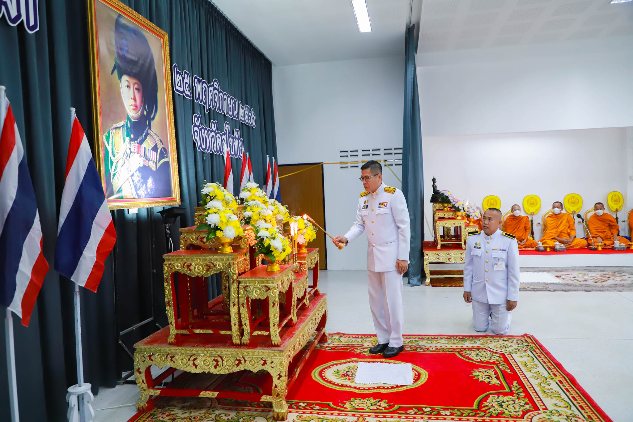 พิธีทำบุญตักบาตร ถวายพระราชกุศลเนื่องในวันสมเด็จพระมหาธีรราชเจ้า 25 พฤศจิกายน 2566