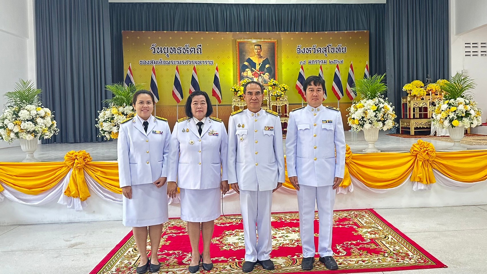 ส.ป.ก.สุโขทัย ร่วมพิธีถวายราชสดุดี วันยุทธหัตถีของสมเด็จพระนเรศวรมหาราช