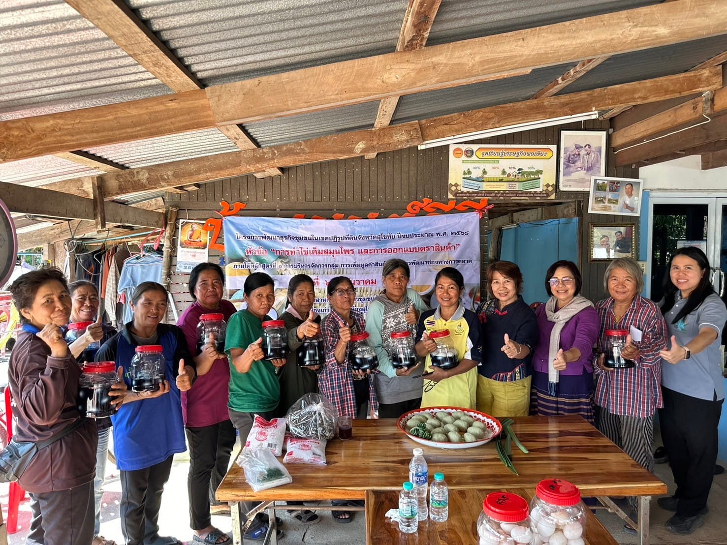 ส.ป.ก.สุโขทัย จัดฝึกอบรม หัวข้อ การทำไข่เค็มสมุนไพรและการออกแบบตราสินค้า