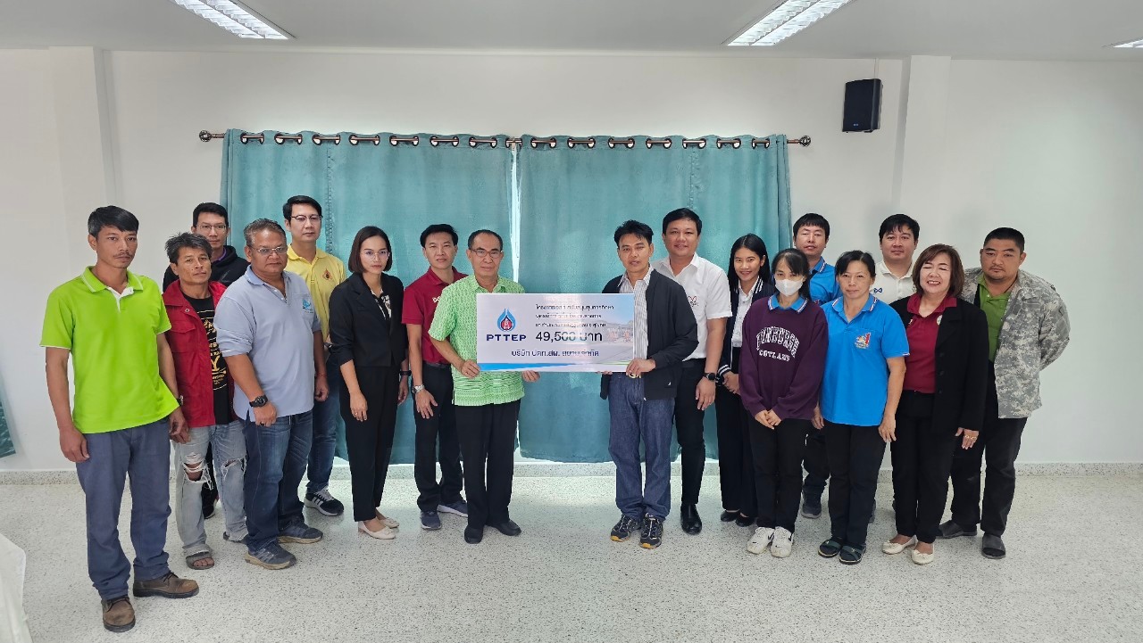 รับมอบเงินสนับสนุนทุนการศึกษาบุตร บุคลากรปฏิรูปที่ดินจังหวัดสุโขทัย จาก บริษัท ปตท.สผ. สยาม จำกัด 22 มกราคม 2568