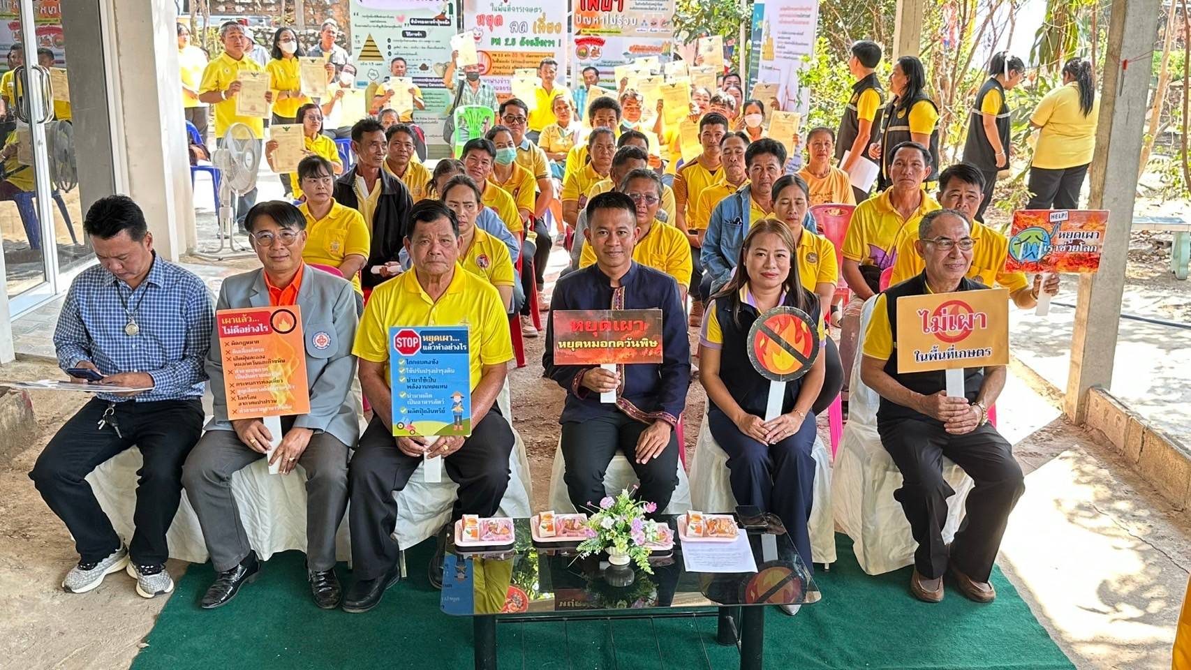 จัดโครงการรณรงค์หยุดเผาในเขตปฏิรูปที่ดินจังหวัดสุโขทัย “หยุดเผา เอาบุญ”