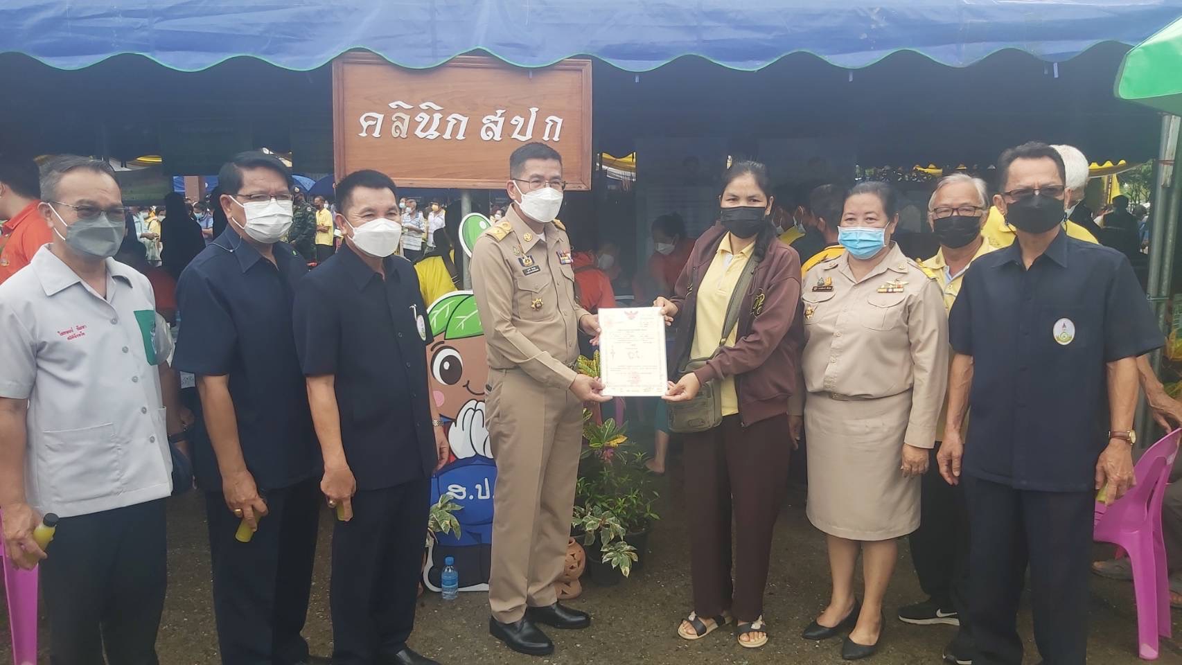 ร่วมกิจกรรมโครงการคลินิกเกษตรเคลื่อนที่ในพระราชานุเคราะห์