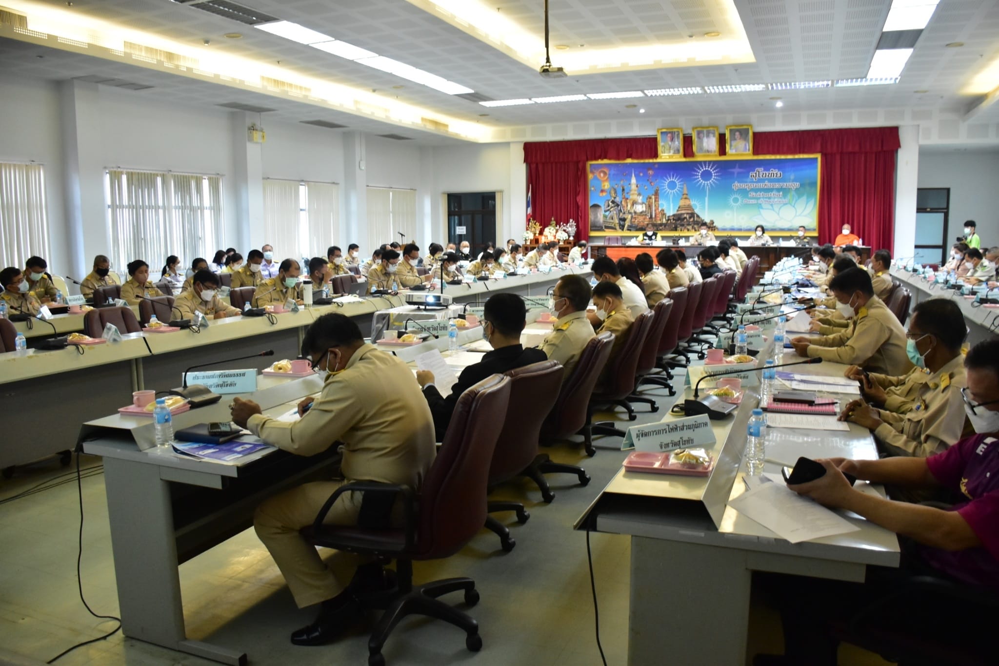 ประชุมคณะกรมการจังหวัดและหัวหน้าส่วนราชการ ครั้งที่ ๕/๒๕๖๕