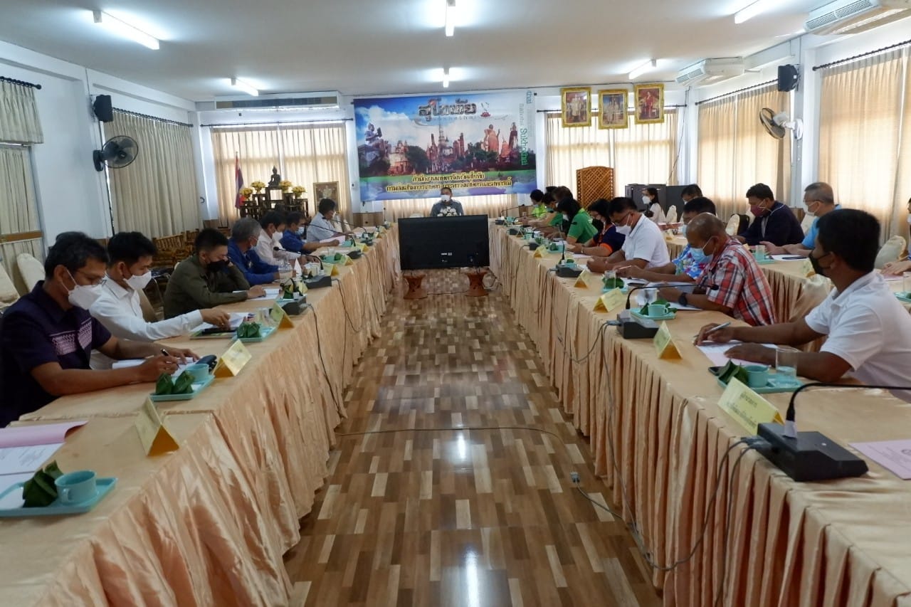 ประชุมคณะกรรมการเครือข่าย ศพก. และแปลงใหญ่ระดับจังหวัด