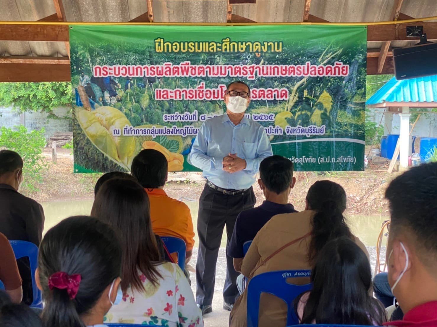 โครงการฝึกอบรมและศึกษาดูงานกระบวนการผลิตพืชตามมาตรฐานเกษตรปลอดภัย และการเชื่อมโยงการตลาด ณ ที่ทำการกลุ่มแปลงใหญ่ไม้ผล ตำบลโคกมะม่วง อำเภอปะคำ จังหวัดบุรีรัมย์