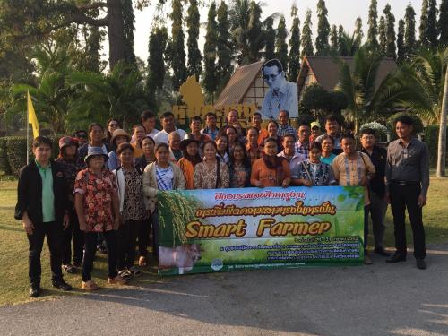 โครงการพัฒนาเกษตรกรปราดเปรื่องในเขตปฏิรูปที่ดิน