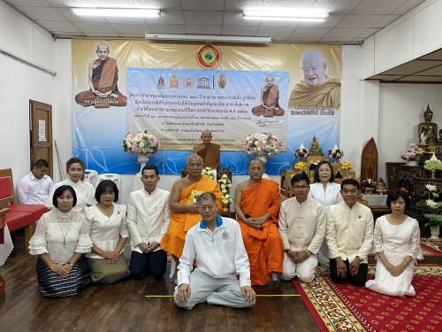 โครงการกิจกรรมเฉลิมฉลองครบรอบ ๑๕๐ ปี ชาตกาล พระอาจารย์มั่น ภูริโต เนื่องในโอกาสได้รับการยกย่องให้เป็นบุคคลสำคัญของโลก สาขาสันติภาพ ภายใต้โครงการลานธรรม ลานวิถีไทย ประจำปีงบประมาณ พ.ศ. ๒๕๖๓