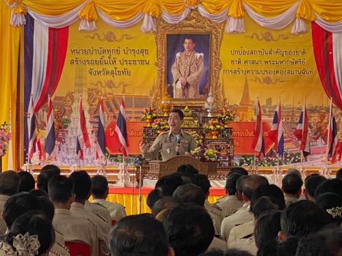 โครงการบำบัดทุกข์ บำรุงสุข สร้างรอยยิ้มให้ประชาชน