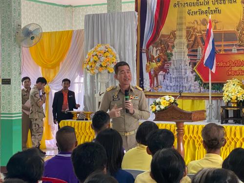 โครงการบำบัดทุกข์ บำรุงสุข สร้างรอยยิ้มให้ประชาชนจังหวัดสุโขทัย