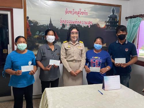 สนับสนุนสินเชื่อจากเงินกองทุนการปฏิรูปที่ดินเพื่อเกษตรกรรม ผู้ที่ได้รับผลกระทบจากการแพร่ระบาดของโรคติดเชื้อไวรัสโคโรนา ๒๐๑๙ (Covid – 19) 