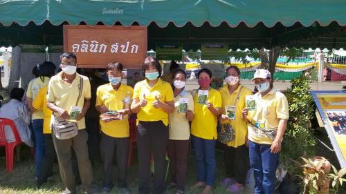 โครงการคลินิกเกษตรเคลื่อนที่ ครั้งที่ ๒ 