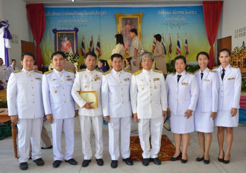  พิธีวันที่ระลึกพระบาทสมเด็จพระนั่งเกล้าเจ้าอยู่หัว พระมหาเจษฎาราชเจ้า และวันข้าราชการพลเรือน ประจำปี 2558   