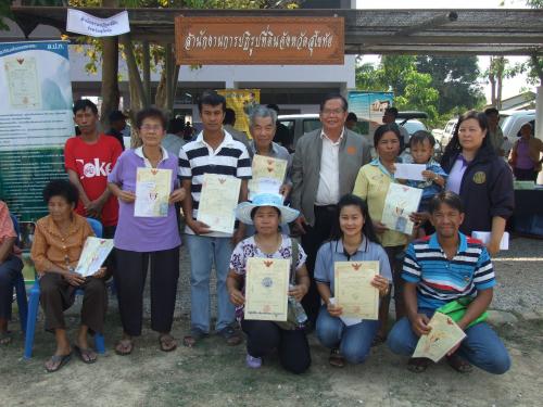โครงการ  หน่วยบำบัดทุกข์ บำรุงสุข สร้างรอยยิ้มให้ประชาชน 