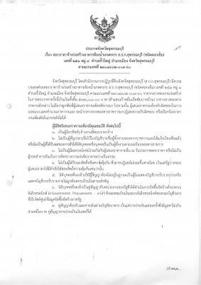 อออออ