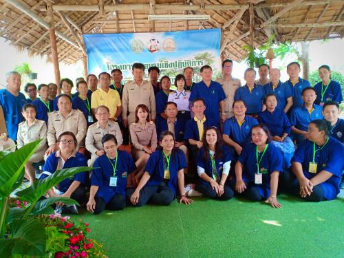 โครงการเพิ่มประสิทธิภาพการผลิต การแปรรูป และการตลาดสินค้าเกษตรปลอดภัย กิจกรรม การฝึกอบรมเชิงปฏิบัติการภายใต้กระบวนการเรียนรู้ในโรงเรียนเกษตรกรชาวนา จังหวัดสุพรรณบุรี ปีงบประมาณ พ.ศ. 2562