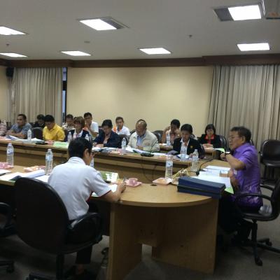 ประชุม คปจ 