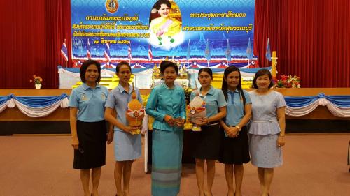 ปฏิรูปที่ดินจังหวัด ร่วมงานเฉลิมพระเกียรติ สมเด็จพระนางเจ้าสิริกิติ์ พระบรมราชินีนาถ เนื่องในโอกาสพระราชพิธีมหามงคลเฉลิมพระชนพรรษา ๗ รอบ ๑๒ สิงหาคม ๒๕๕๙