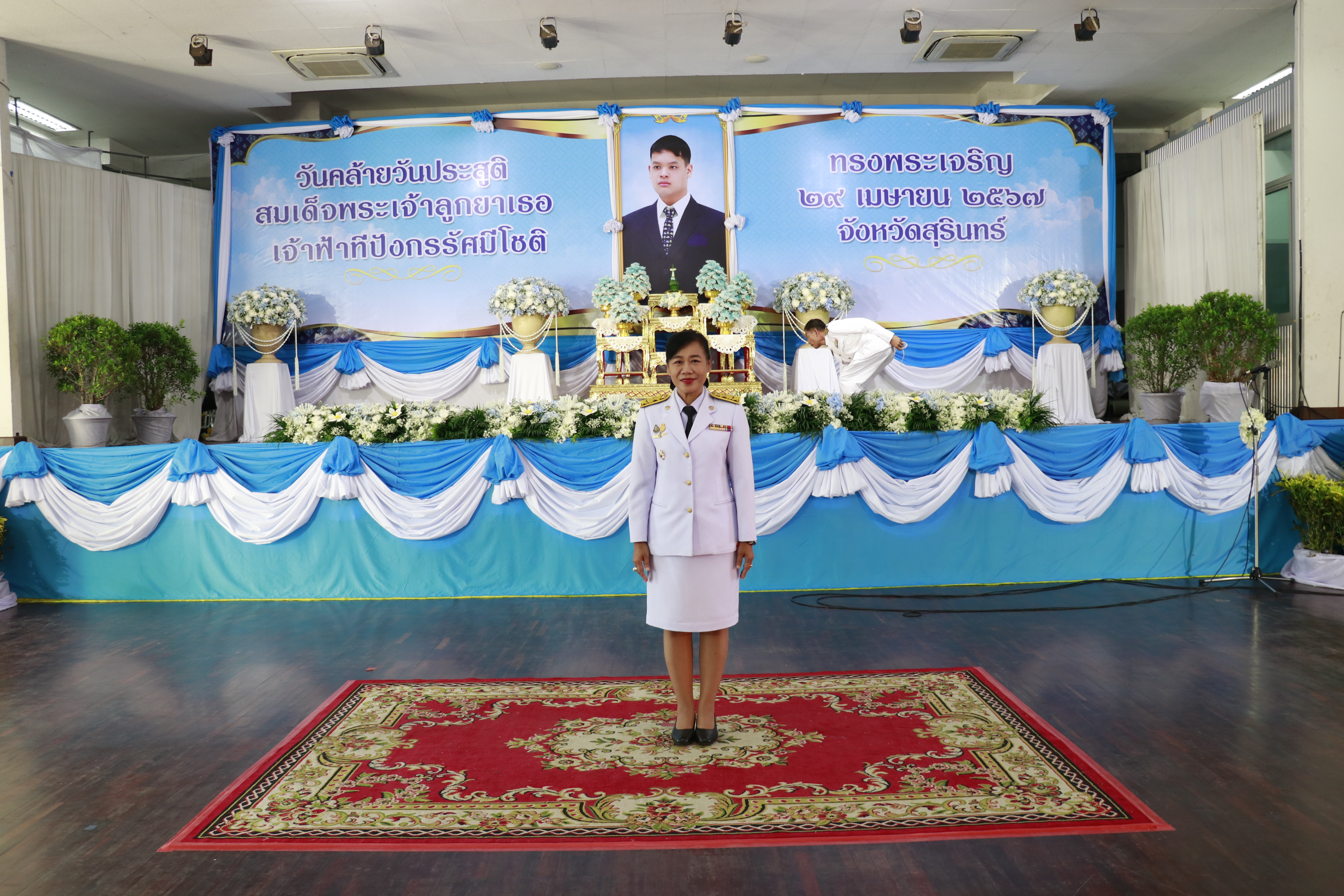 วันที่ 29 เมษายน 2567 นางสาววิไลวรรณ เกตุแก้ว ปฏิรูปที่ดินจังหวัดสุรินทร์  พร้อมเจ้าหน้าที่สำนักงานการปฏิรูปที่ิดินจังหวัดสุรินทร์ ร่วมพิธีวันคล้ายวันประสูติ สมเด็จพระเจ้าลูกยาเธอ เจ้าฟ้าทีปังกรรัศมีโชติ มหาวชิโรตตมางกูร สิริวิบูลยราชกุมาร  ณ หอประชุมองค์การบริหารส่วนจังหวัดสุรินทร์ ตำบลในเมือง อำเภอเมือง จังหวัดสุรินทร์