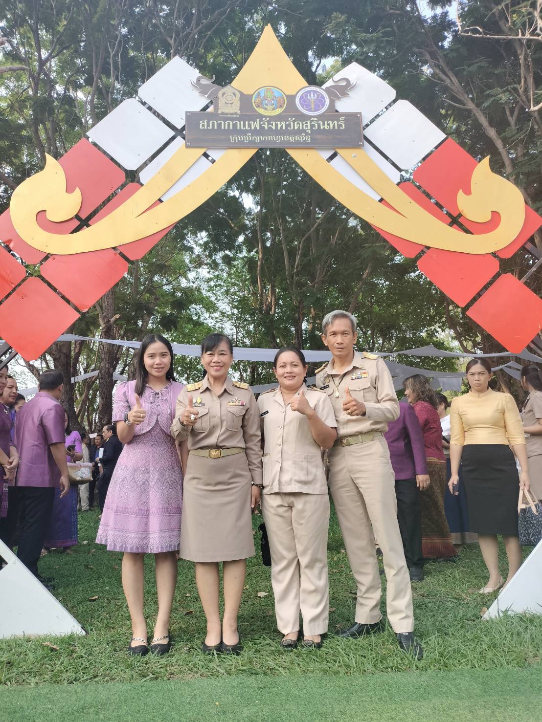 สภากาแฟ ของสังกัดกระทรวงศึกษาธิการ และกระทรวงอุดมศีกษา วิทยาศาสตร์  วิจัยและนวตกรรม 