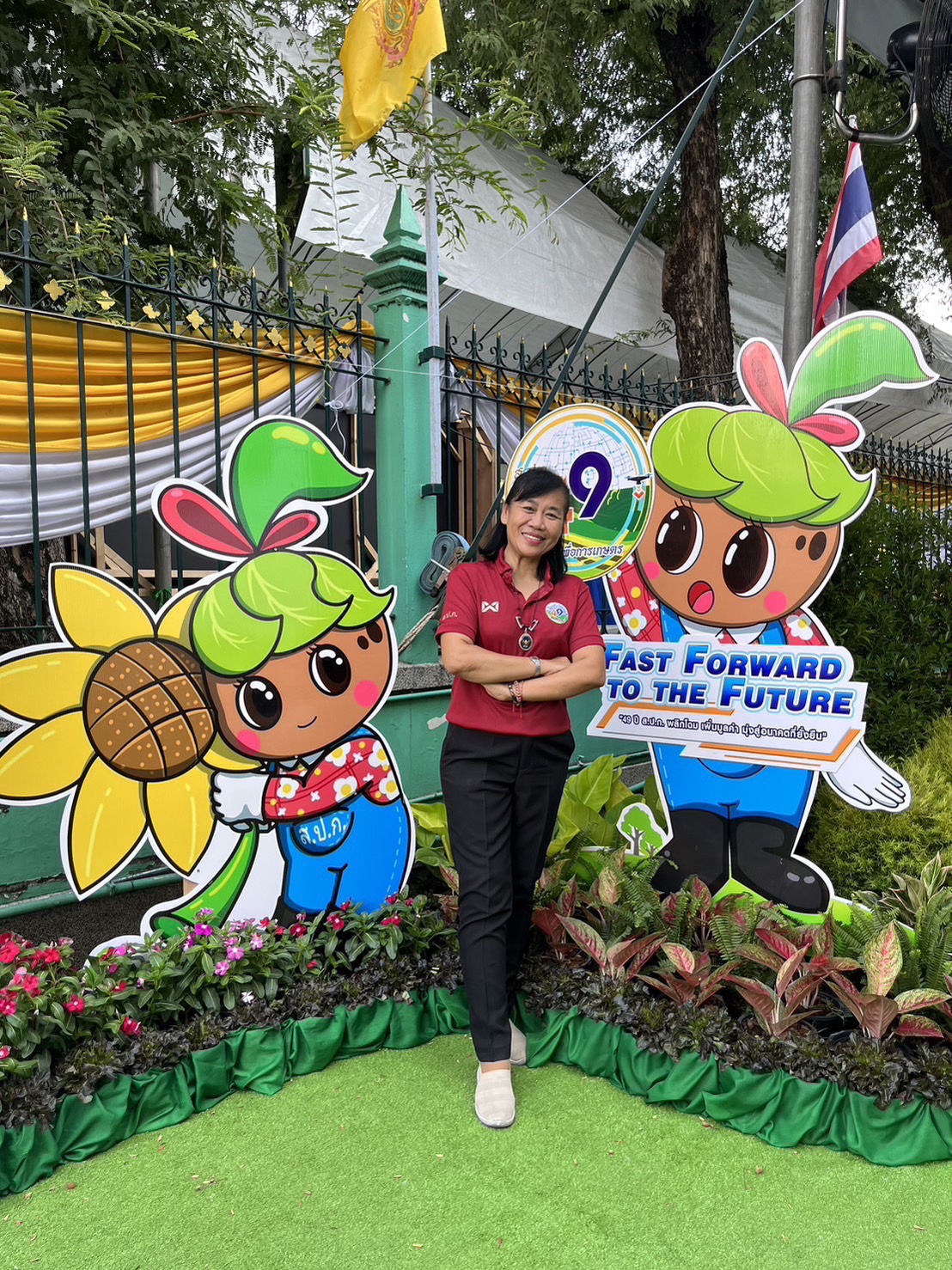 สถาปนา 49 ปี