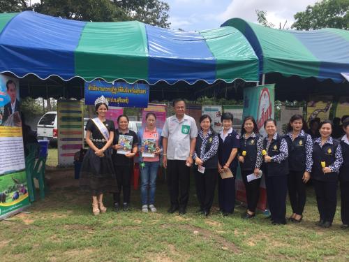 โครงการจังหว้ดสุรินทร์สร้างสุข สร้างรอยยิ้ม