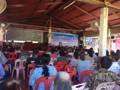 ศูนย์บริการประชาชนเคลื่อนที่ (Mobile Unit)