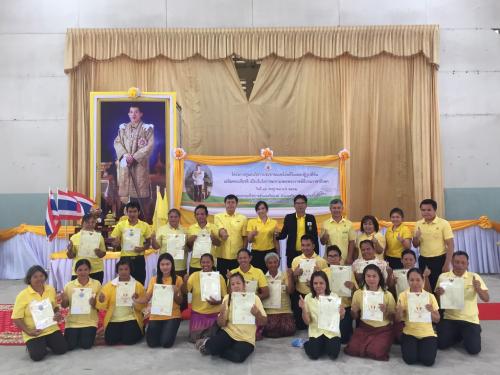 ศูนย์บริการประชาชนเคลื่อนที่เฉลิมพระเกียรติฯ