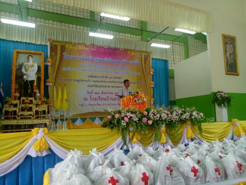 จังหวัดสุรินทร์ สร้างสุข สร้างรอยยิ้มฯ