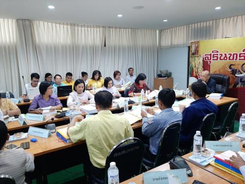 ประชุมคณะกรรมการปฏิรูปที่ดินจังหวัดสุรินทร์ ครั้งที่ 3/2562