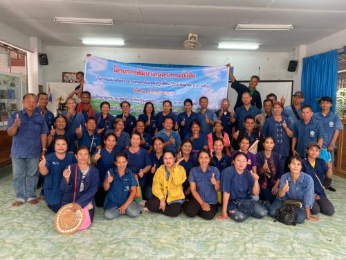 โครงการพัฒนาเกษตรกรรมยั่งยืน กิจกรรมส่งเสริมระบบวนเกษตรในเขตปฏิรูปที่ดิน ปีงบประมาณ พ.ศ. 2563   