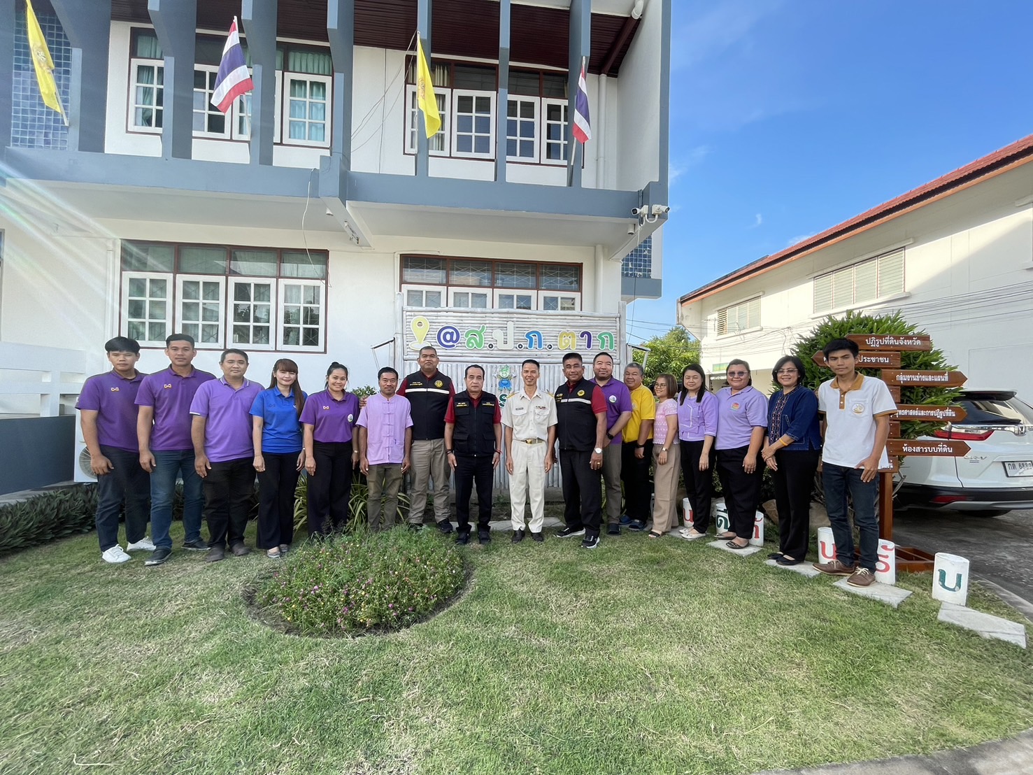 รองเลขาธิการ ส.ป.ก. ตรวจติดตามงานตามแผนงาน/โครงการ ประจำปีงบประมาณ 2567 ณ ส.ป.ก.ตาก