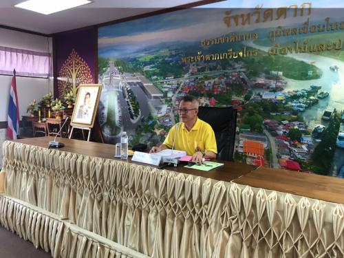 สำนักงานการปฏิรูปที่ดินจังหวัดตาก (ส.ป.ก.ตาก) จัดประชุมคณะกรรมการปฏิรูปที่ดินจังหวัดตาก (คปจ.ตาก) ครั้งที่ ๒/๒๕๖๓ และประชุมคณะกรรมการคัดเลือกผู้แทนเกษตรกรในคณะกรรมการปฏิรูปที่ดินจังหวัดตาก ครั้งที่ ๑/๒๕๖๓  ณ ห้องประชุมตากสินมหาราช ชั้น ๕ ศาลากลางจังหวัดตา