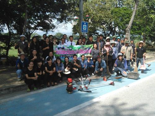 สำนักงานการปฏิรูปที่ดินจังหวัดตากเข้าร่วมกิจกรรมวันรักต้นไม้ 