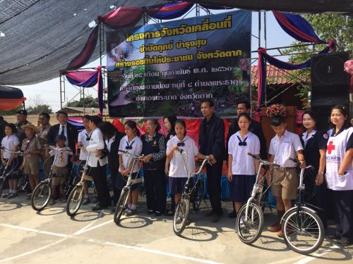 โครงการจังหวัดเคลื่อนที่ บำบัดทุกข์ บำรุงสุข สร้างรอยยิ้มให้ประชาชน จังหวัดตาก ประจำปี 2560 ครั้งที่ 2/2560
