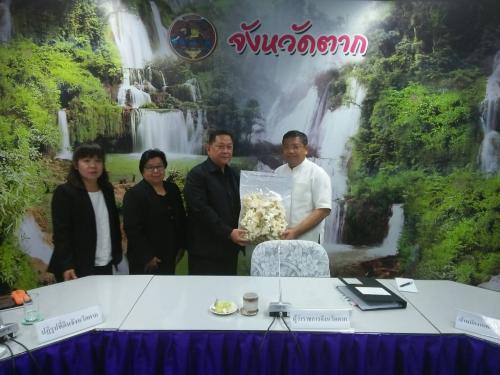 สำนักงานการปฏิรูปที่ดินจังหวัดตาก ส่งมอบดอกไม้จันทน์ให้กับสำนักงานพัฒนาชุมชนจังหวัดตาก 