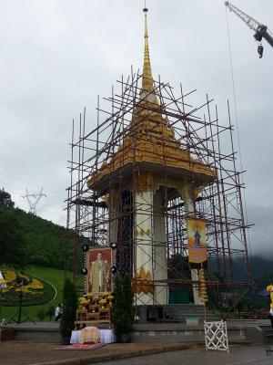  ร่วมพิธีบวงสรวงนพปฎลสุวรรณฉัตร เพื่ออันเชิญขึ้นประดิษฐานบนยอดพระเมรุมาศฯ จำลอง จังหวัดตาก