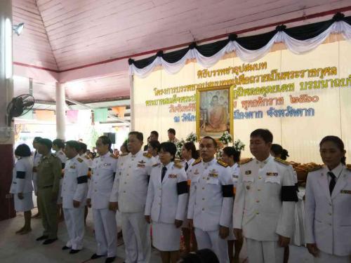 ร่วมพิธีโครงการบรรพชาอุปสมบทหมู่เพื่อถวายเป็นพระราชกุศลพระบาทสมเด็จพระปรมินทรมหาภููมิพลอดุลยเดช บรมนาถบพิตร จังหวัดตาก
