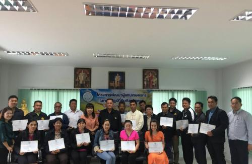 สำนักงานการปฏิรูปที่ดินจังหวัดตาก ได้จัดการฝึกอบรมโครงการ พัฒนาผู้แทนเกษตรกร ในเขตปฏิรูปที่ดินจังหวัดตาก ปีงบประมาณ 2561 ในวันพุธที่ 27 ธันวาคม 2560 ณ ห้องประชุมสำนักงานการปฏิรูปที่ดินจังหวัดตาก