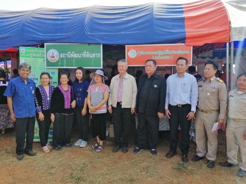 ปฏิรูปที่ดินจังหวัดตากร่วมงานโครงการจังหวัดเคลื่อนที่ บำบัดทุกข์ บำรุงสุข สร้างรอยยิ้มให้ประชาชน 21 กุมภาพันธ์ 2562 