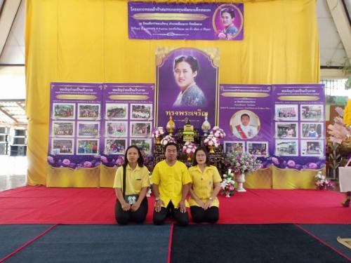 งานทอดผ้าป่าสมทบกองทุนพัฒนาเด็กชนบท ในพระราชูปถัมภ์ สมเด็จพระเทพรัตนาราชสุดาฯ