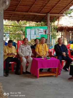 ร่วมพิธีเปิดโครงการอบรมหลักสูตรกลาง การปรับแนวคิดเกษตรทฤษฎีใหม่ ภายใต้โครงการเกษตรทฤษฎีใหม่ ประจำปี 2562