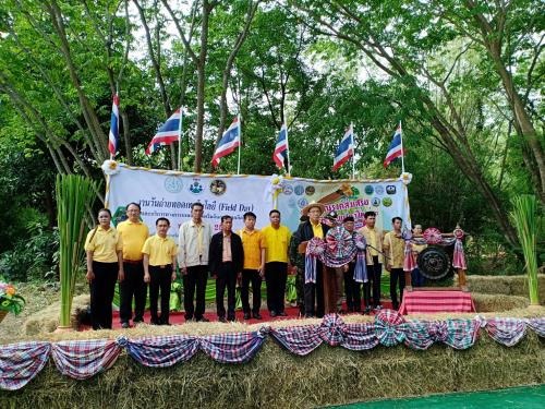 ปฏิรูปที่ดินจังหวัดตาก ร่วมจัดงานวันถ่ายทอดเทคโนโลยี (Field Day)และบริการการเกษตรเพื่อเริ่มต้นฤดูกาลผลิตใหม่ ในวันที่ ๑๔ พฤษภาคม พุทธศักราช ๒๕๖๒ ณ ศพก.เครือข่าย หมู่ที่ ๖ ตำบลป่ามะม่วง อำเภอเมือง จังหวัดตาก