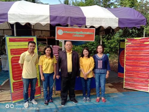 นายฐณะวัฒน์ ธนพรดิษนันทน์ ปฏิรูปที่ดินจังหวัดตาก พร้อมเจ้าหน้าที่สำนักงานการปฏิรูปที่ดินจังหวัดตาก ร่วมงานวันถ่ายทอดเทคโนโลยี (Field day) ในวันที่ ๒๓ พฤษภาคม ๒๕๖๒ ณ ตำบลโมโกร อำเภออุ้มผาง จังหวัดตาก