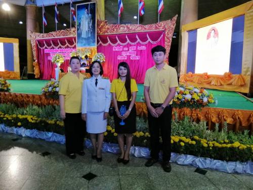 ส.ป.ก.ตาก ได้เข้าร่วมพิธีบำเพ็ญกุศลและกิจกรรมน้อมรำลึกเนื่องในวันคล้ายวันสรรคตพระบาทสมเด็จพระบรมชนกาธิเบศร มหาภูมิพลอดุลยเดชมหาราช บรมนาถบพิตร วันที่ 13 ตุลาคม 2562 ณ อาคารกิตติคุณ จังหวัดตาก