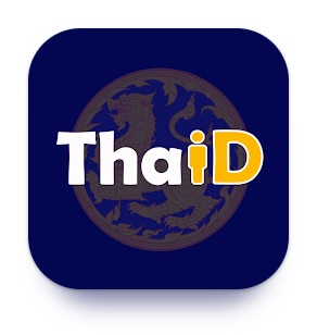 มาทำความรู้จัก แอปพลิเคชั่น ThaID กันเถอะ