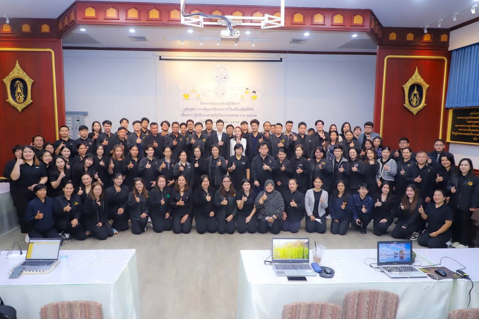 title - โครงการฝึกอบรมเชิงปฏิบัติการ หลักสูตร 