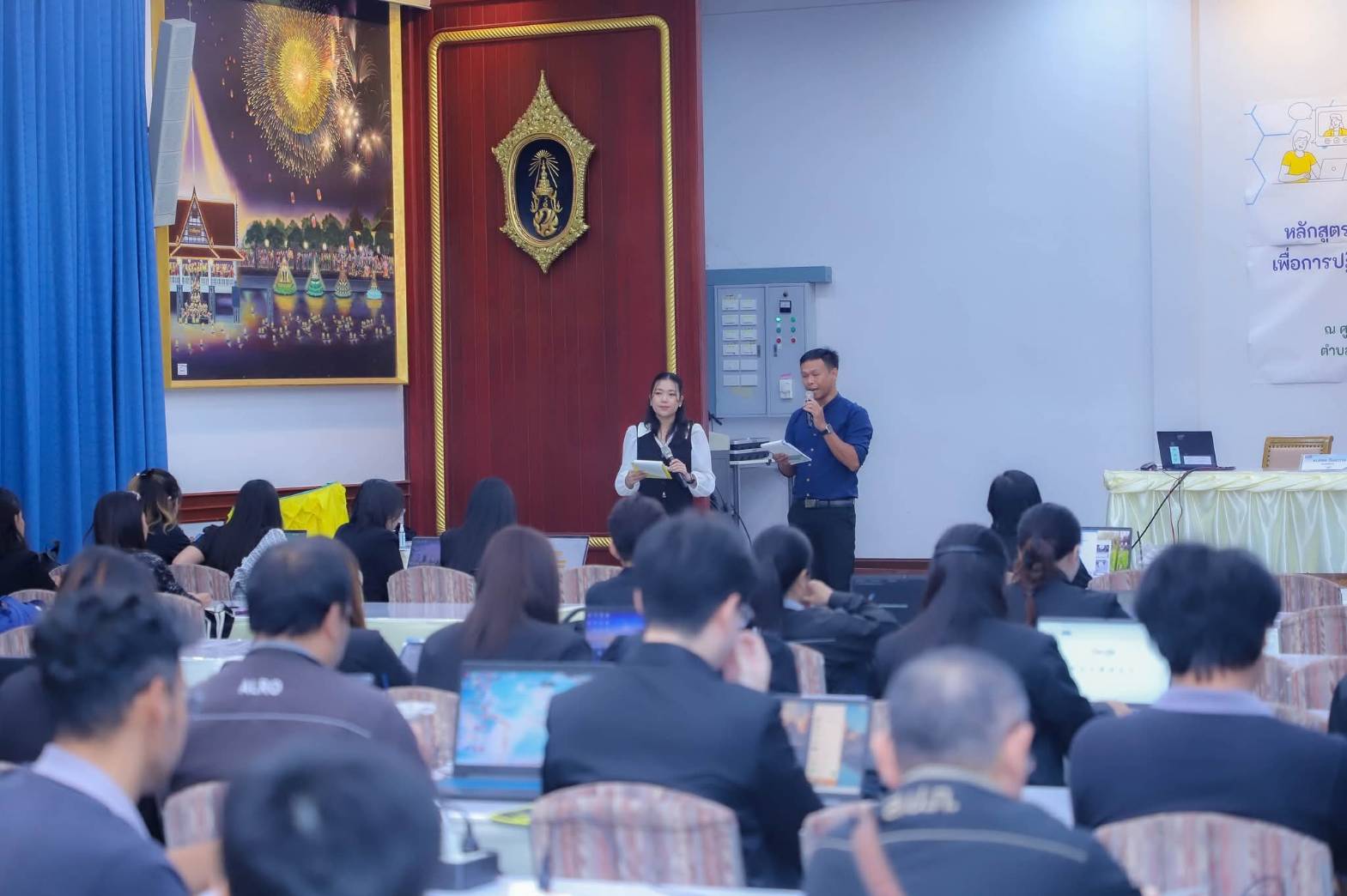 title - โครงการฝึกอบรมเชิงปฏิบัติการ หลักสูตร 