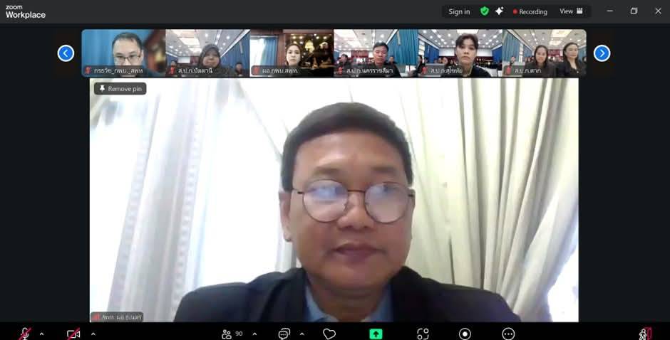 title - โครงการฝึกอบรมเชิงปฏิบัติการ หลักสูตร 