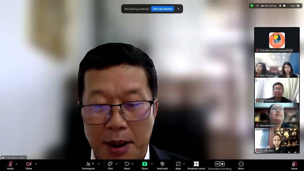 title - โครงการฝึกอบรมเชิงปฏิบัติการ หลักสูตร 