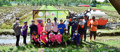 ศูนย์การเรียนรู้เพื่อการปฏิรูปที่ดิน<br>(ศกร.)